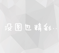 综合门户的发展：如何成为信息时代的枢纽？ (综合门户的发展趋势)